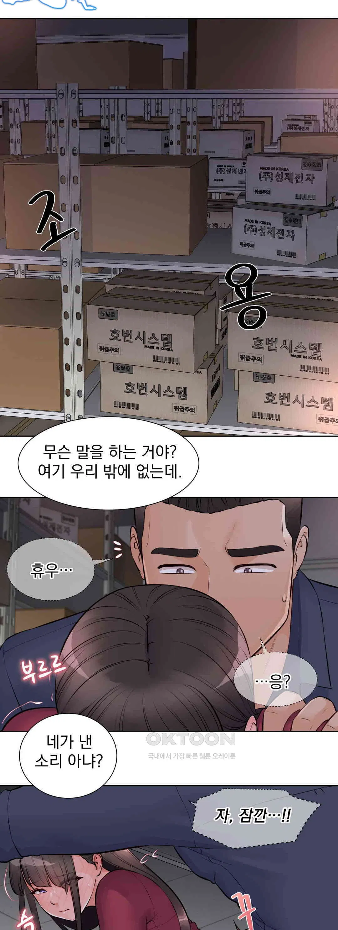 idol-manager-raw-chap-10-5