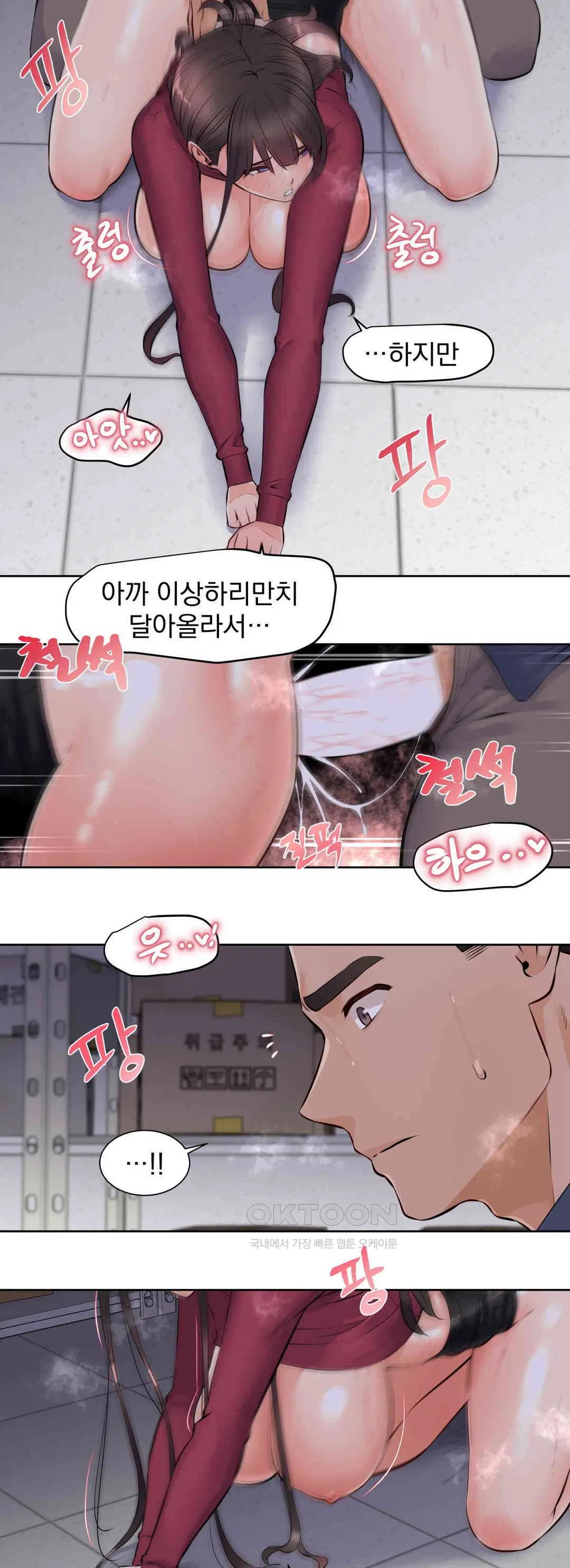 idol-manager-raw-chap-10-8