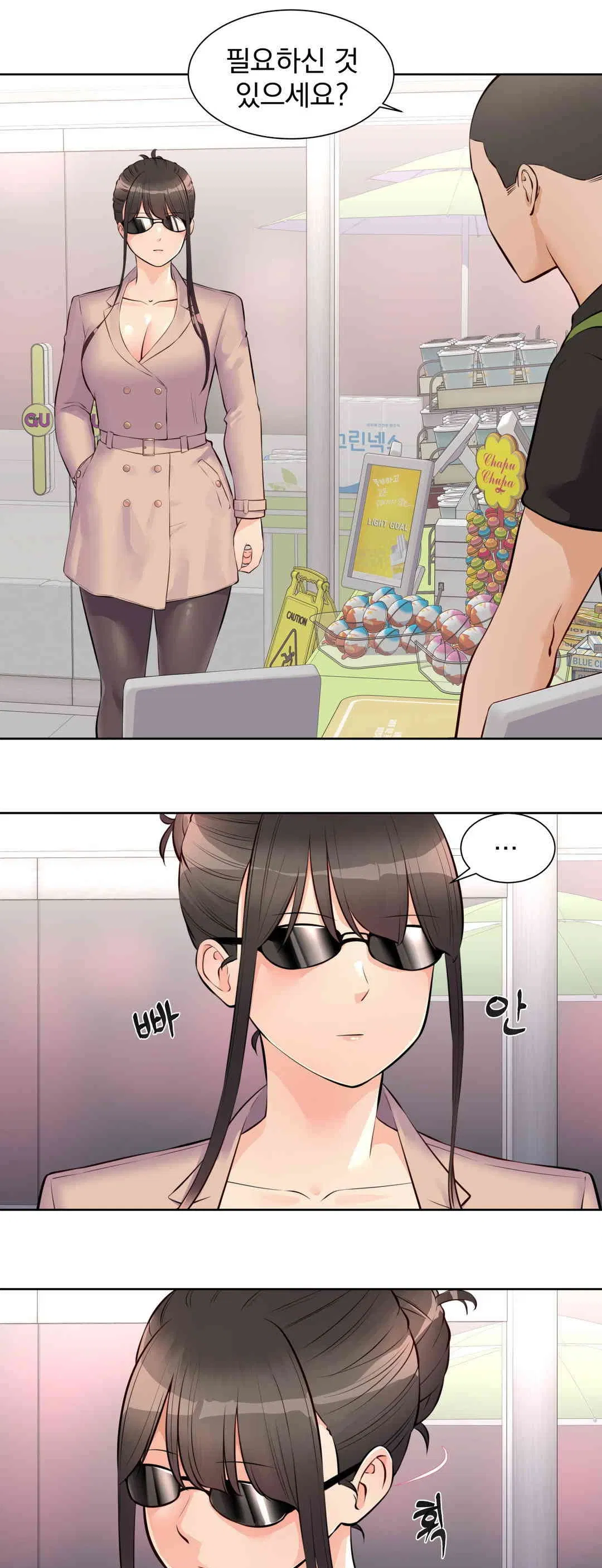 idol-manager-raw-chap-11-0