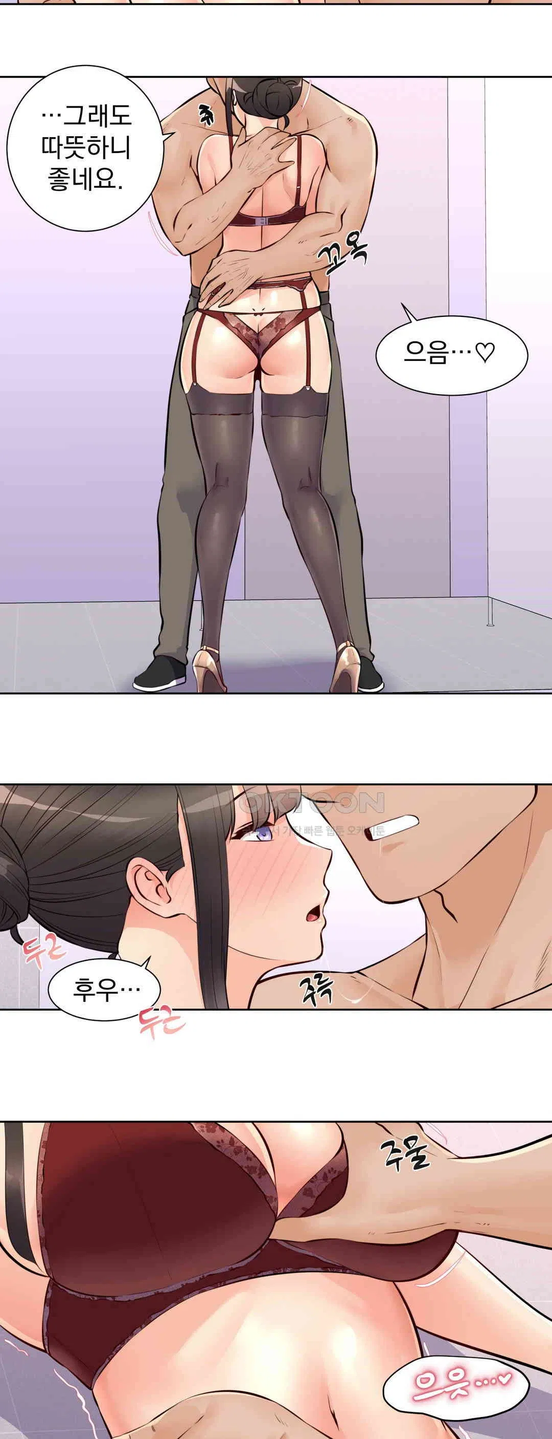 idol-manager-raw-chap-11-15