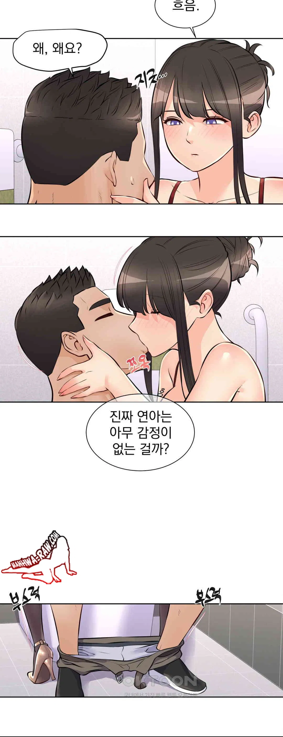 idol-manager-raw-chap-11-21