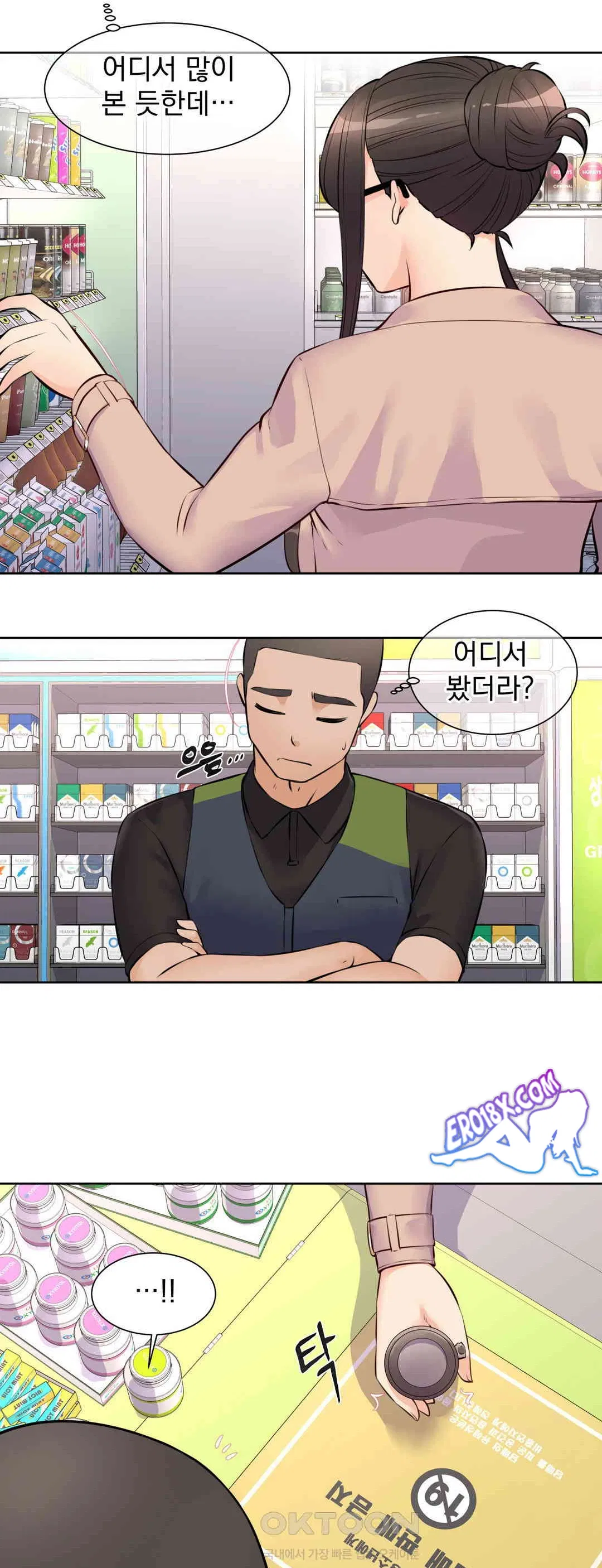 idol-manager-raw-chap-11-2