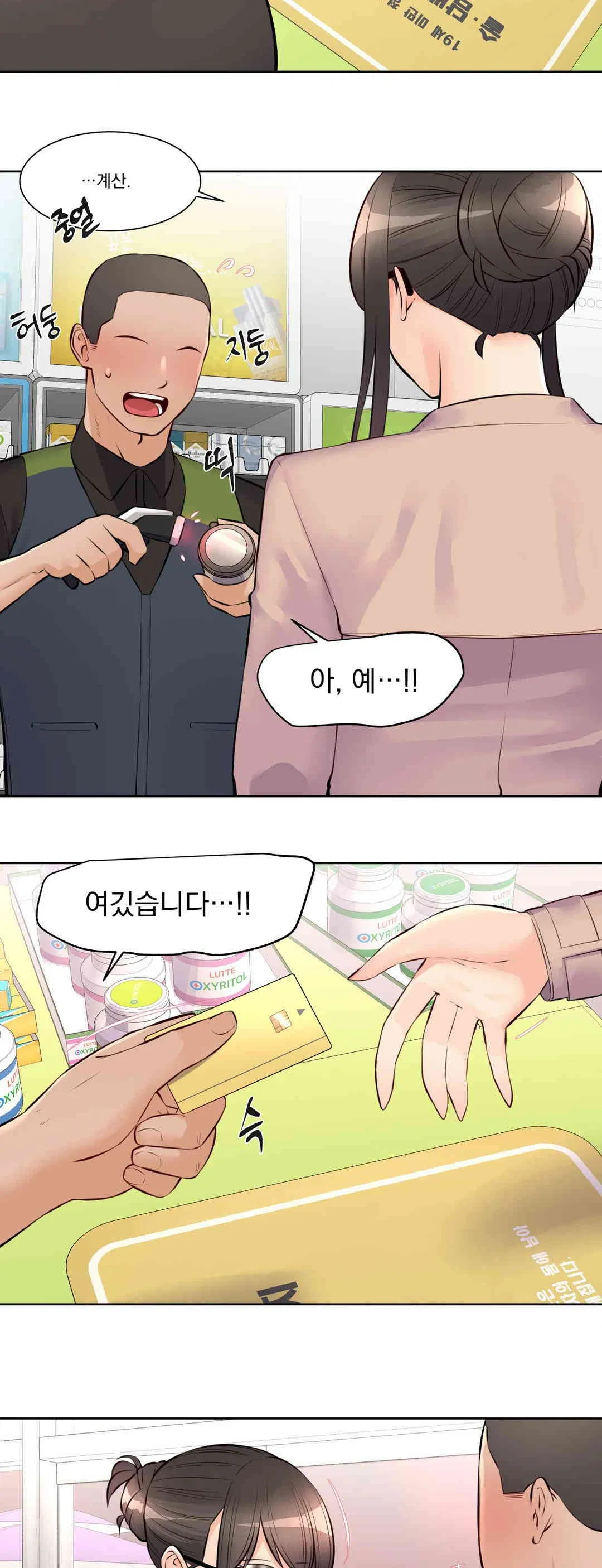 idol-manager-raw-chap-11-3
