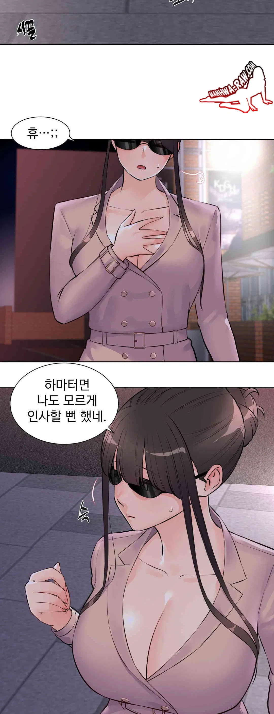 idol-manager-raw-chap-11-5