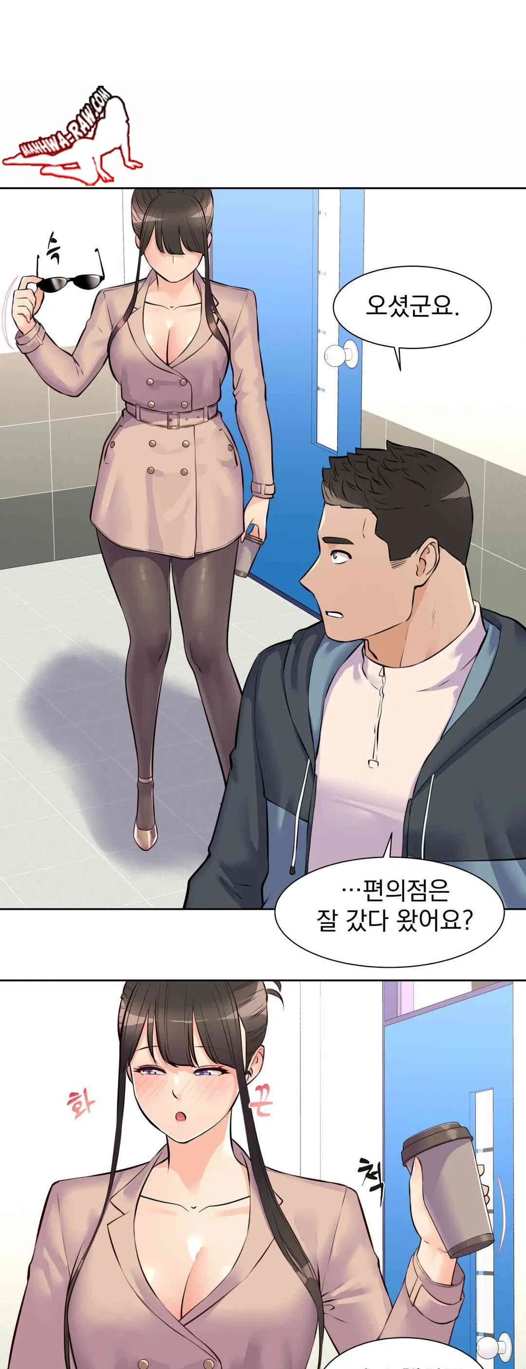 idol-manager-raw-chap-11-8
