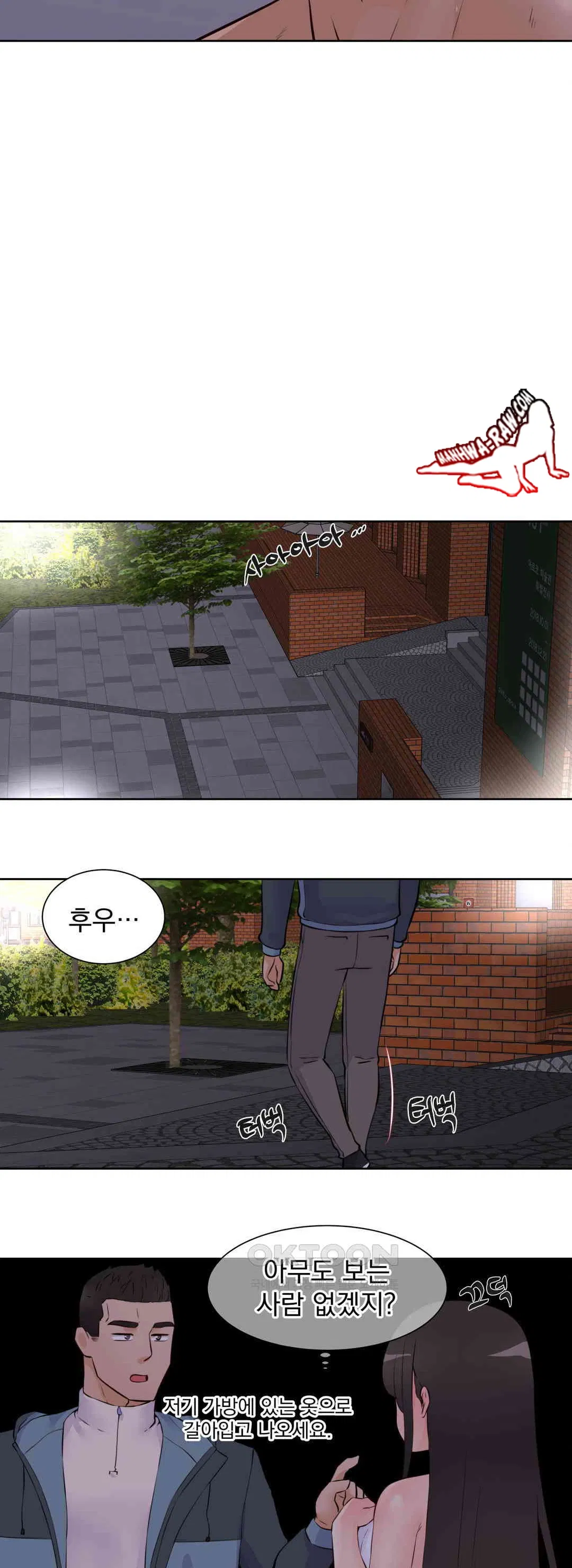 idol-manager-raw-chap-12-23