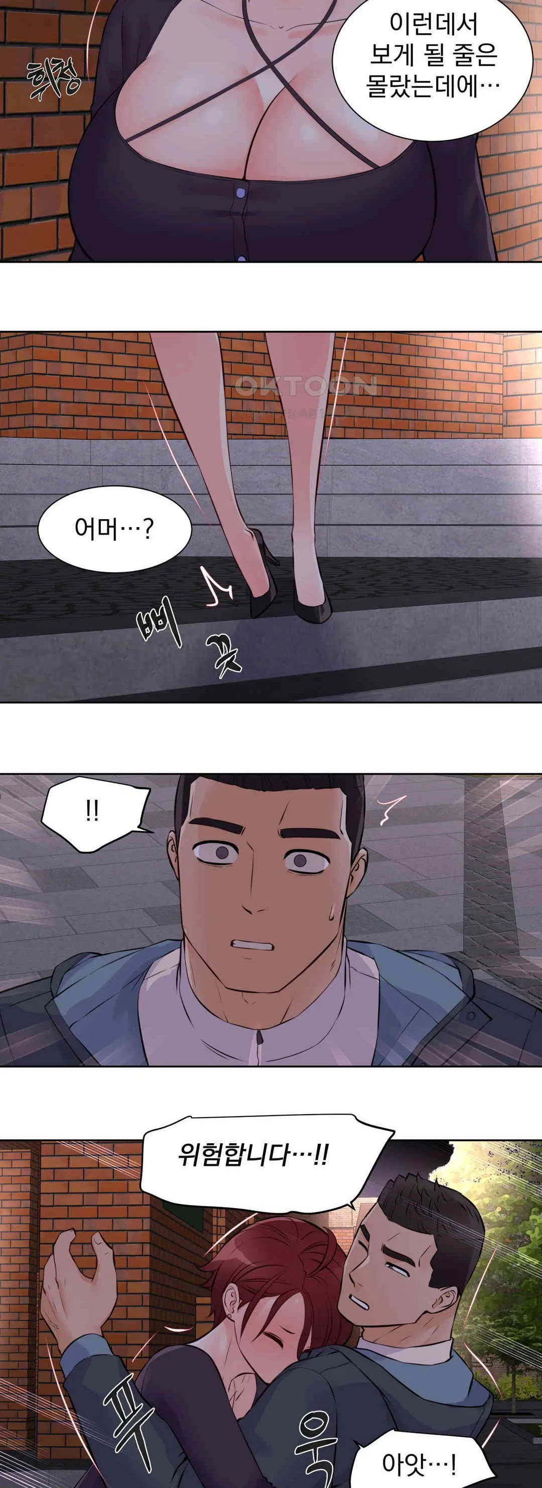 idol-manager-raw-chap-12-25