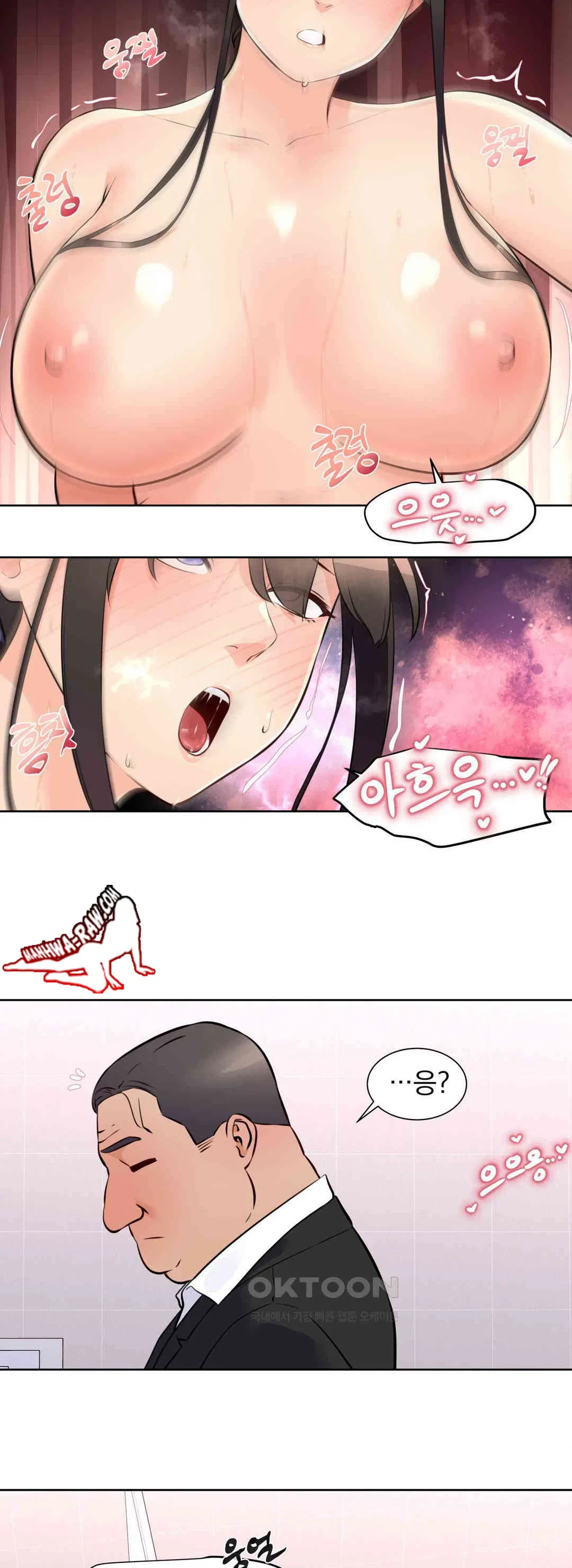 idol-manager-raw-chap-12-2
