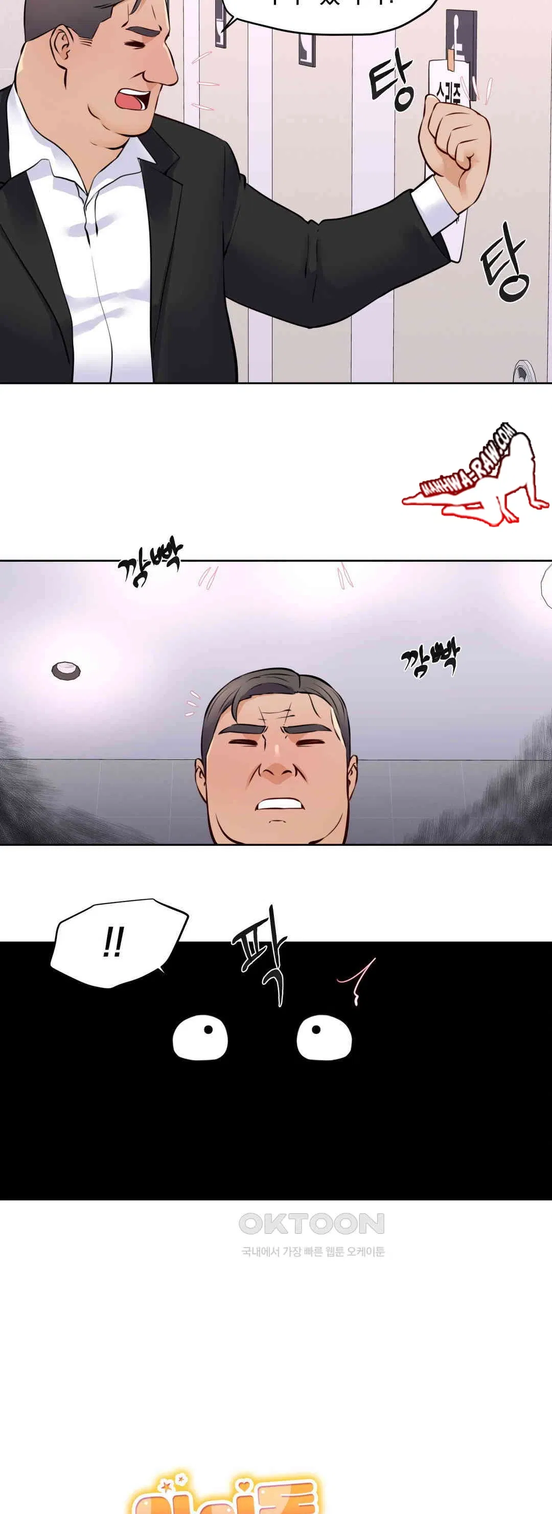 idol-manager-raw-chap-12-5