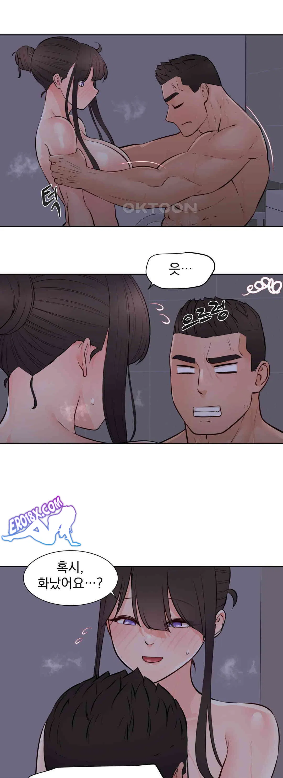 idol-manager-raw-chap-12-7