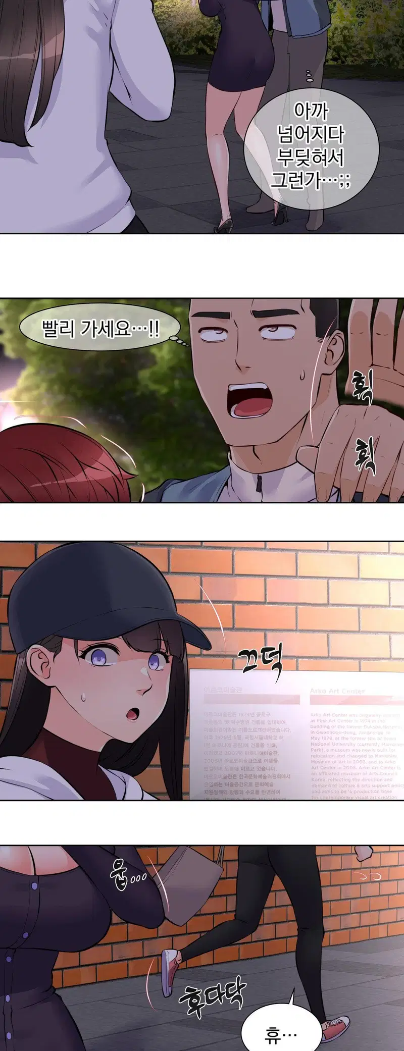 idol-manager-raw-chap-13-1