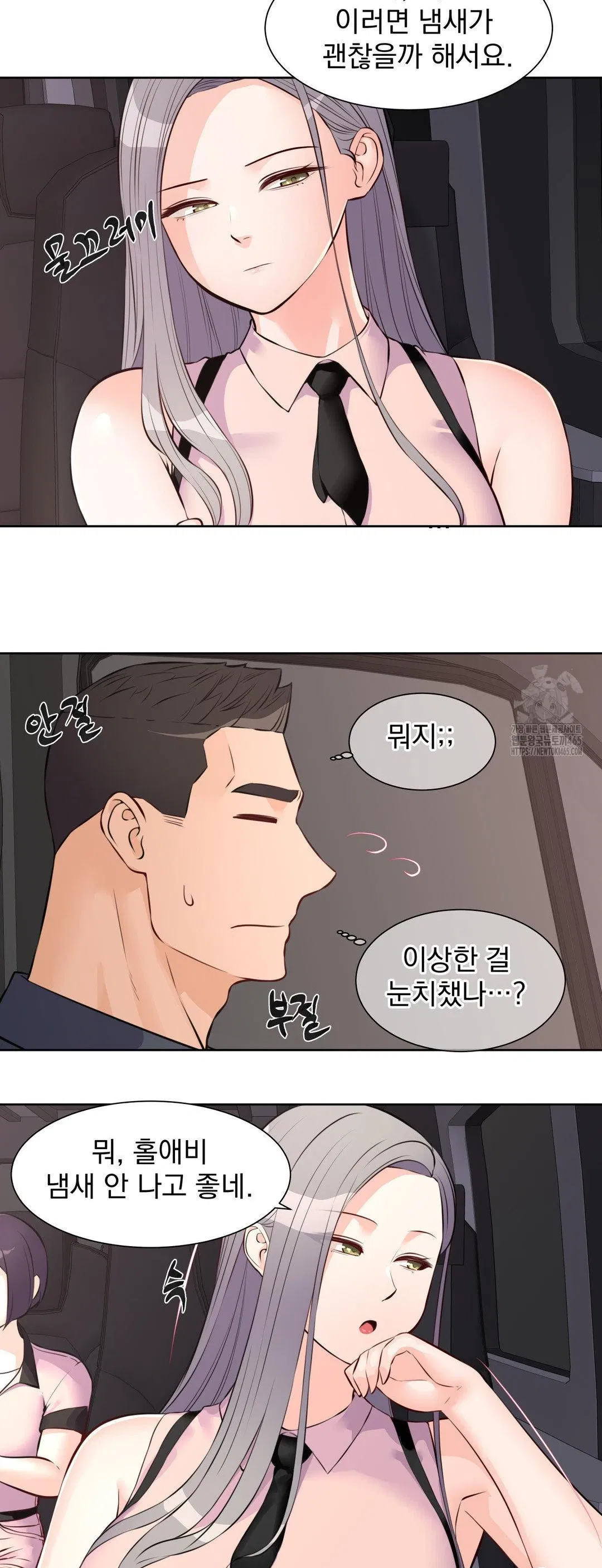 idol-manager-raw-chap-13-20