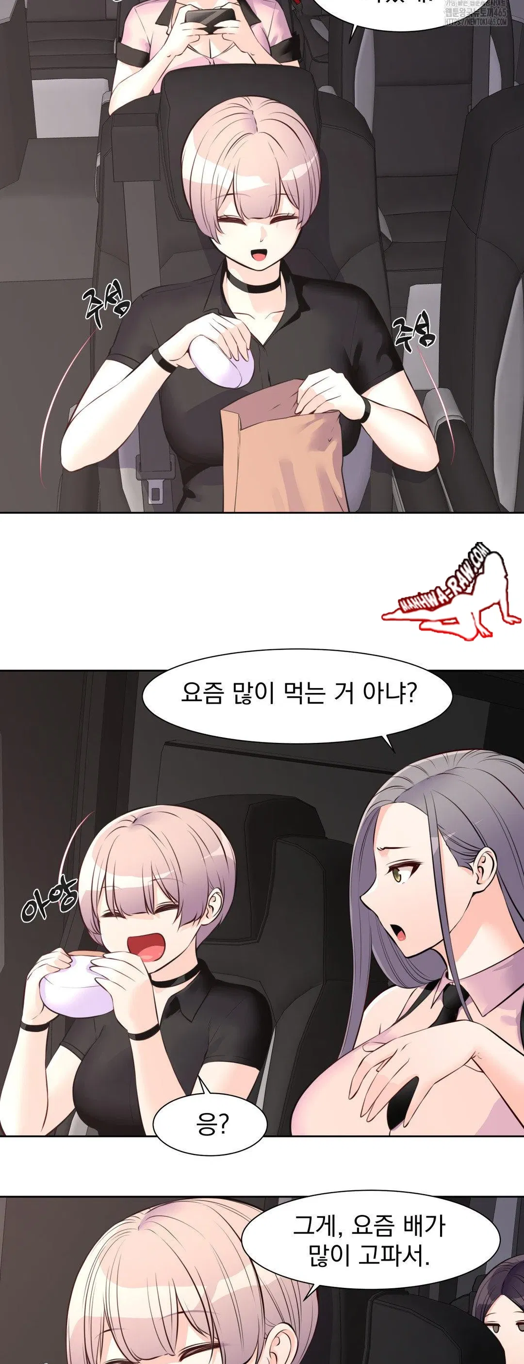 idol-manager-raw-chap-13-22