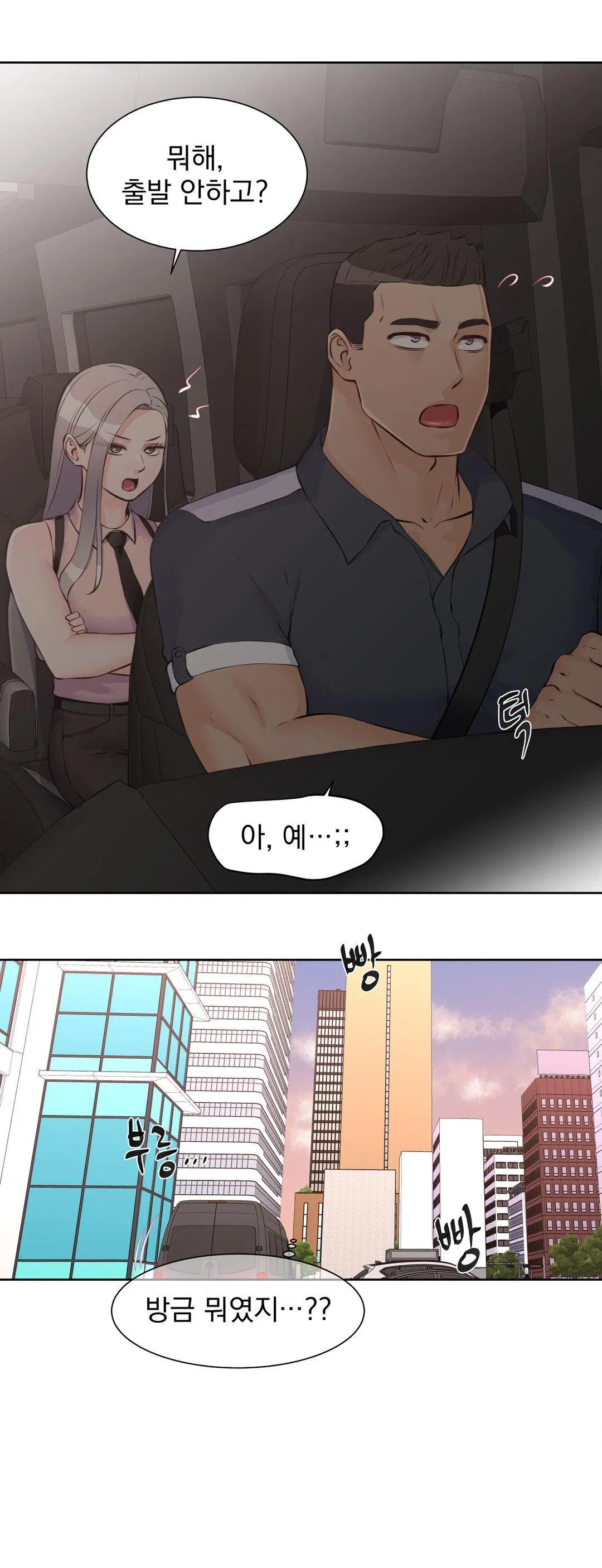 idol-manager-raw-chap-13-24