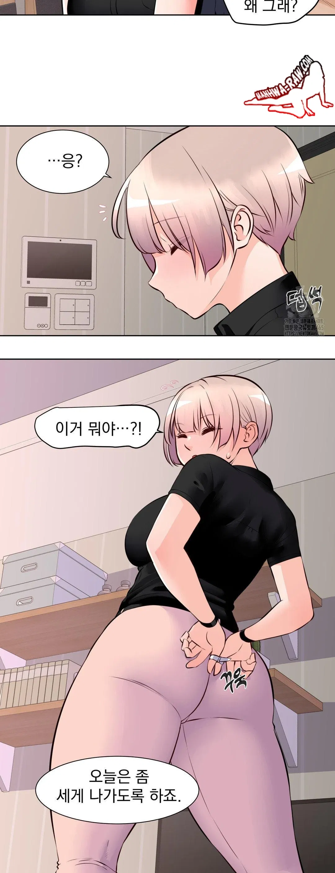 idol-manager-raw-chap-13-28