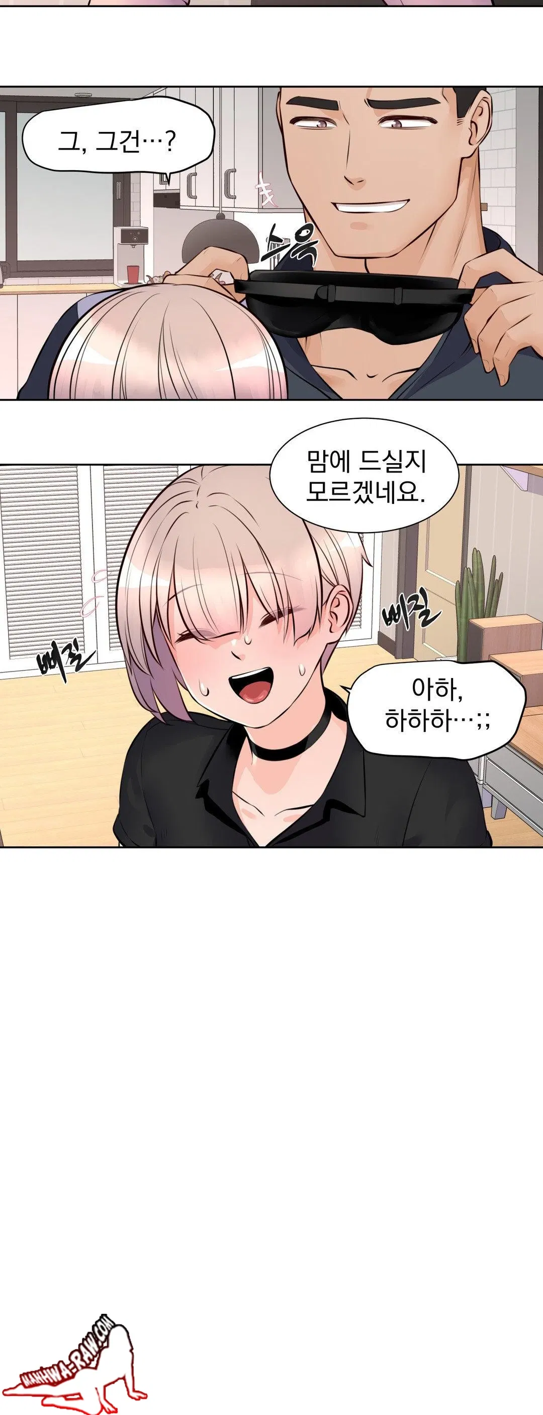 idol-manager-raw-chap-13-29