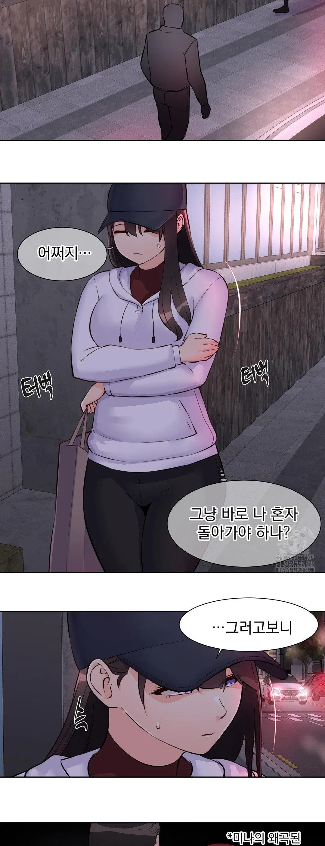 idol-manager-raw-chap-13-4