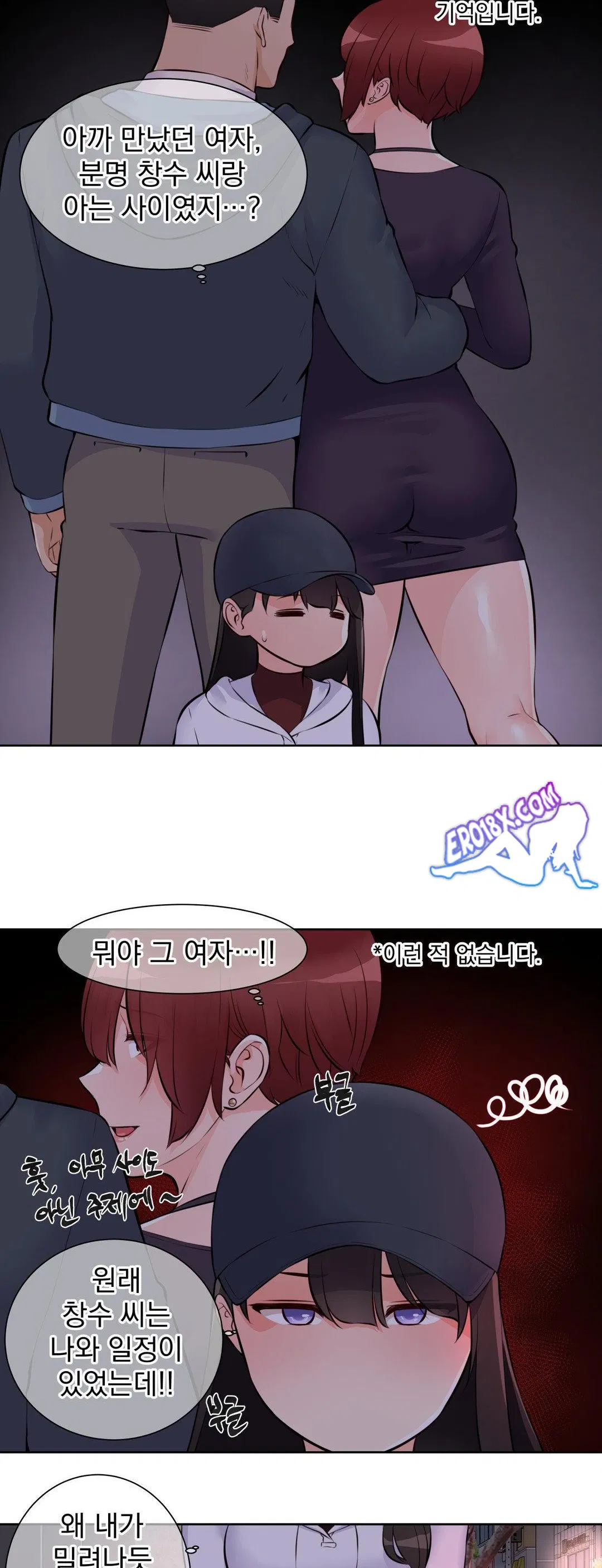 idol-manager-raw-chap-13-5