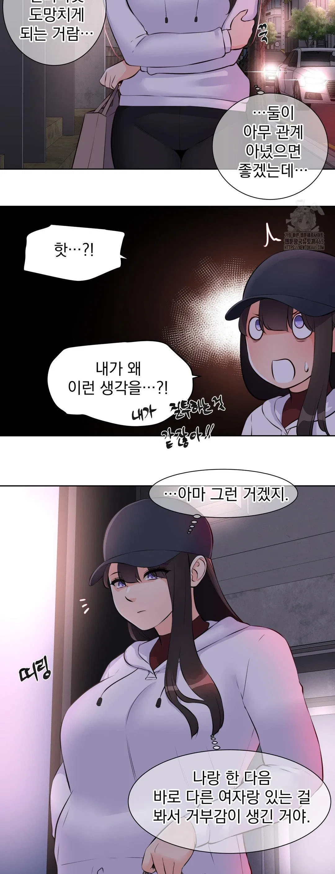 idol-manager-raw-chap-13-6