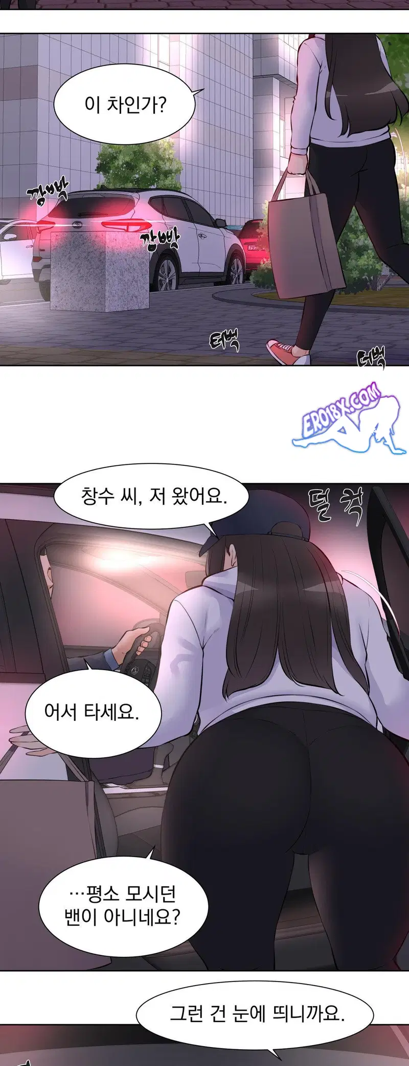 idol-manager-raw-chap-13-8