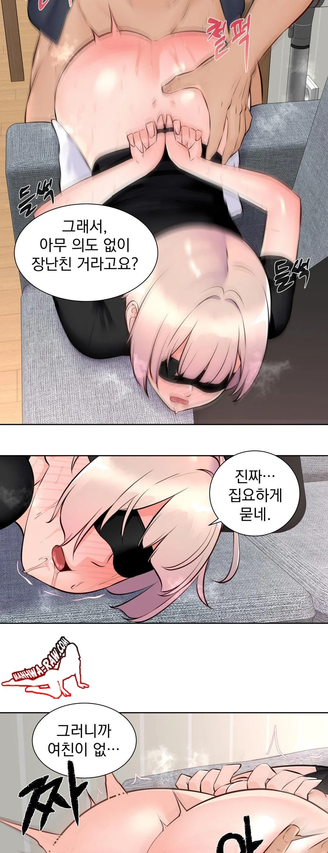 idol-manager-raw-chap-14-10
