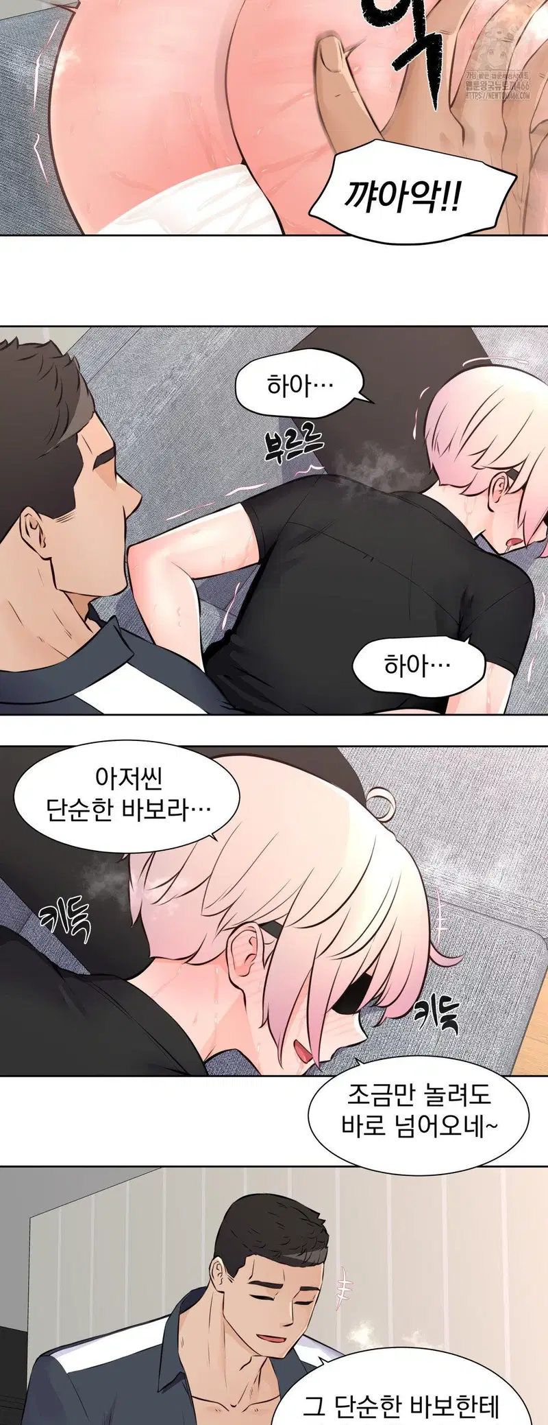 idol-manager-raw-chap-14-11