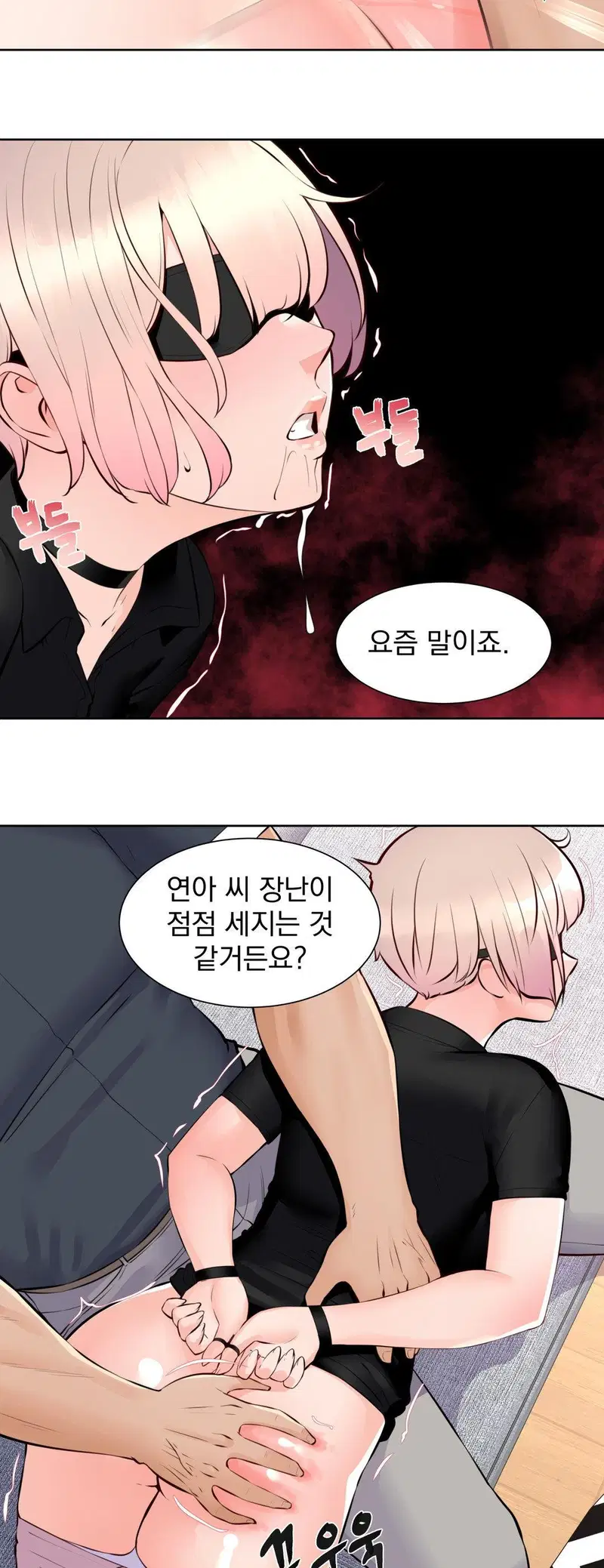 idol-manager-raw-chap-14-1