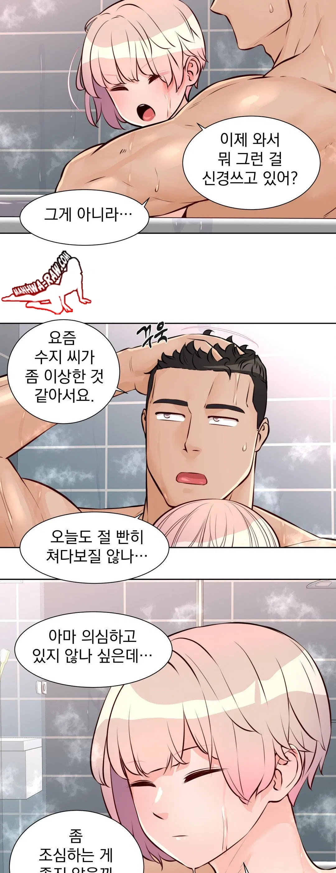 idol-manager-raw-chap-14-19