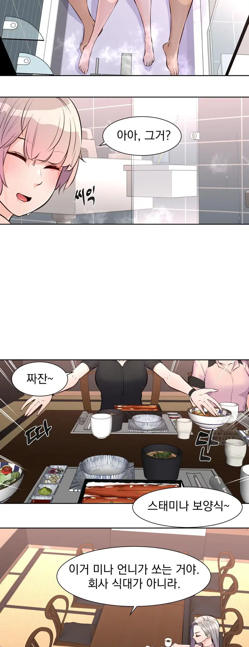 idol-manager-raw-chap-14-23