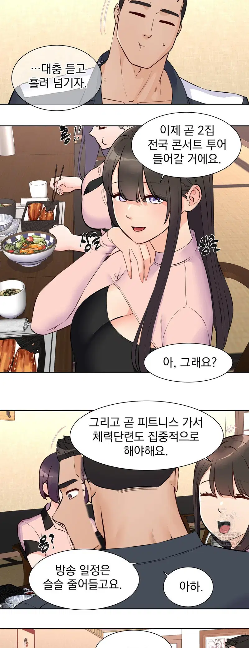 idol-manager-raw-chap-14-26