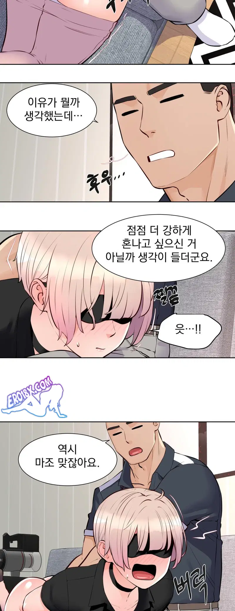 idol-manager-raw-chap-14-2