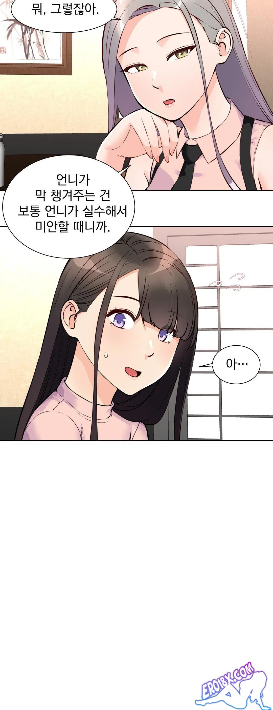 idol-manager-raw-chap-14-29