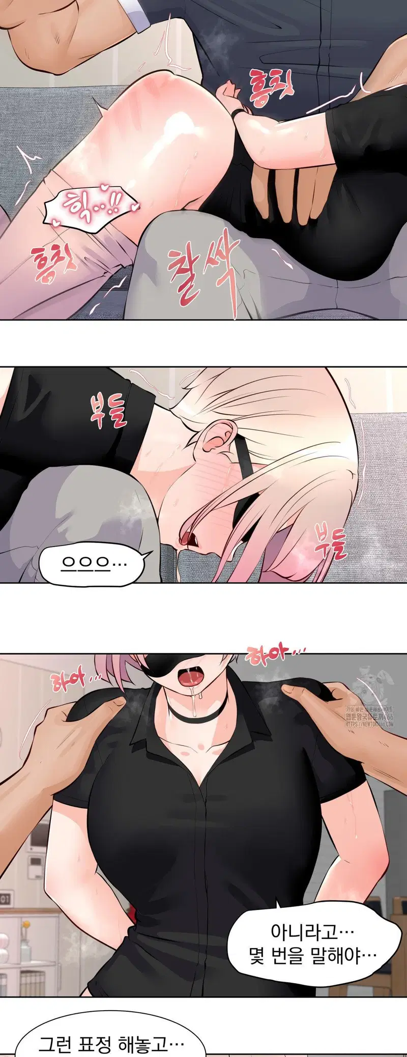 idol-manager-raw-chap-14-4