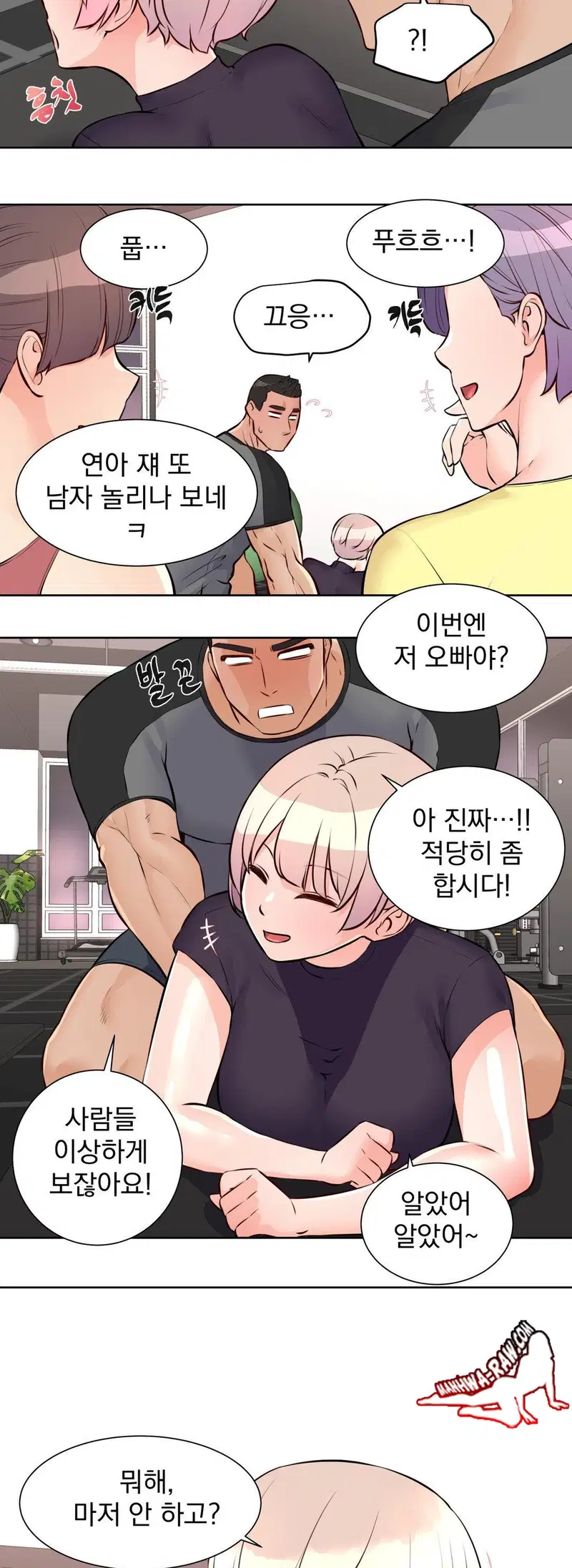 idol-manager-raw-chap-15-9