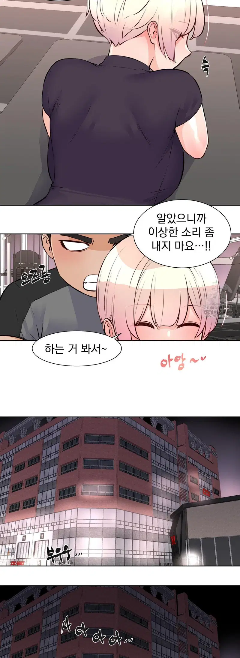 idol-manager-raw-chap-15-10