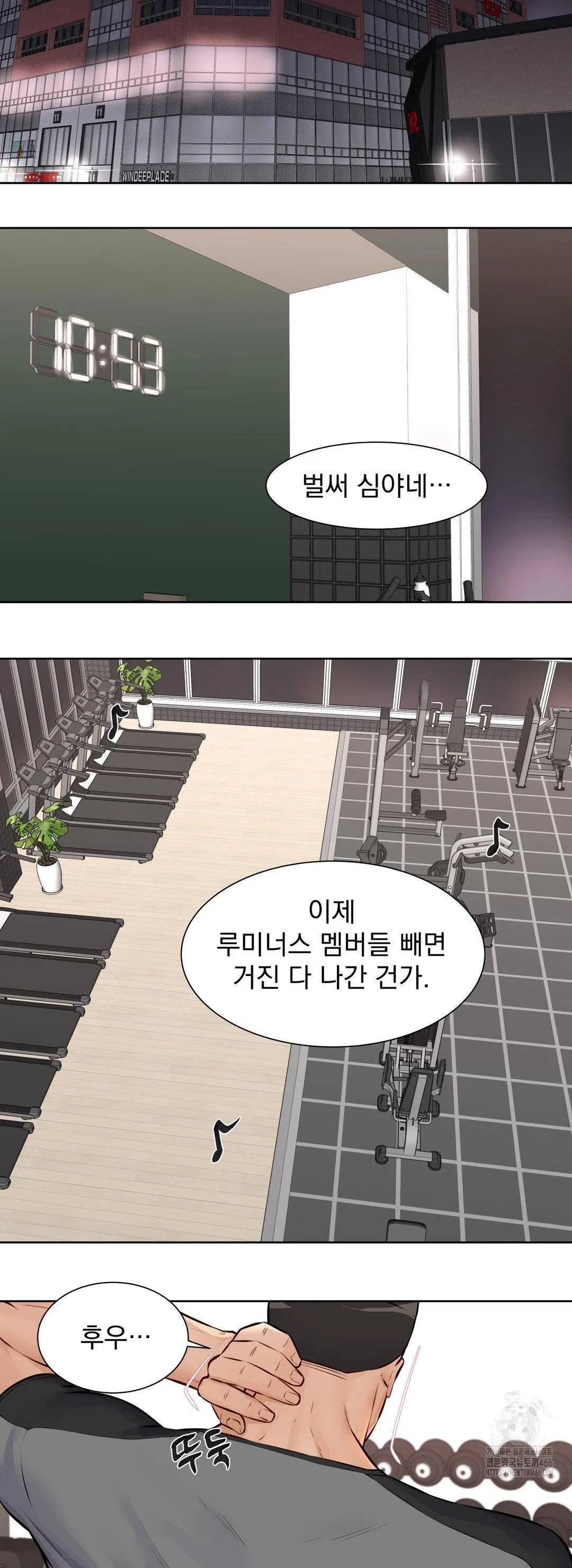 idol-manager-raw-chap-15-11