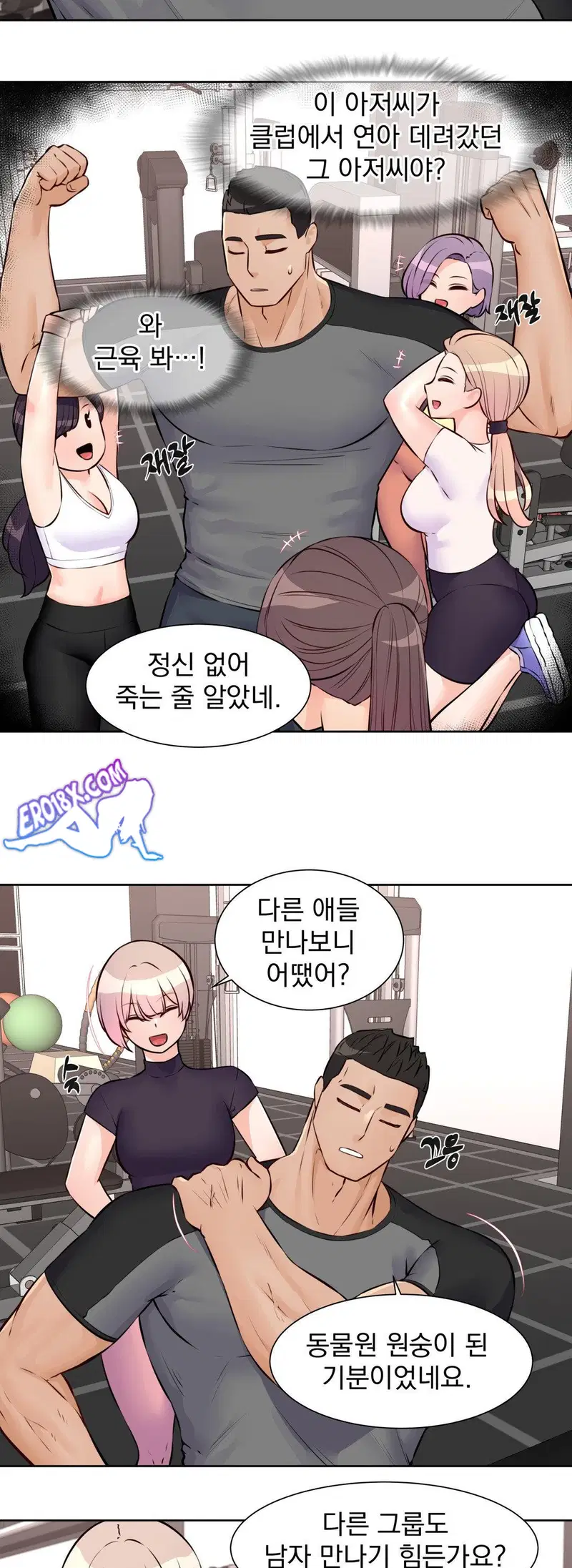 idol-manager-raw-chap-15-12