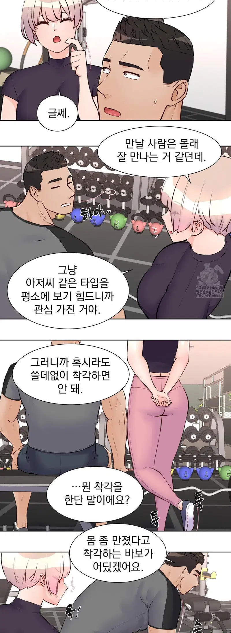 idol-manager-raw-chap-15-13