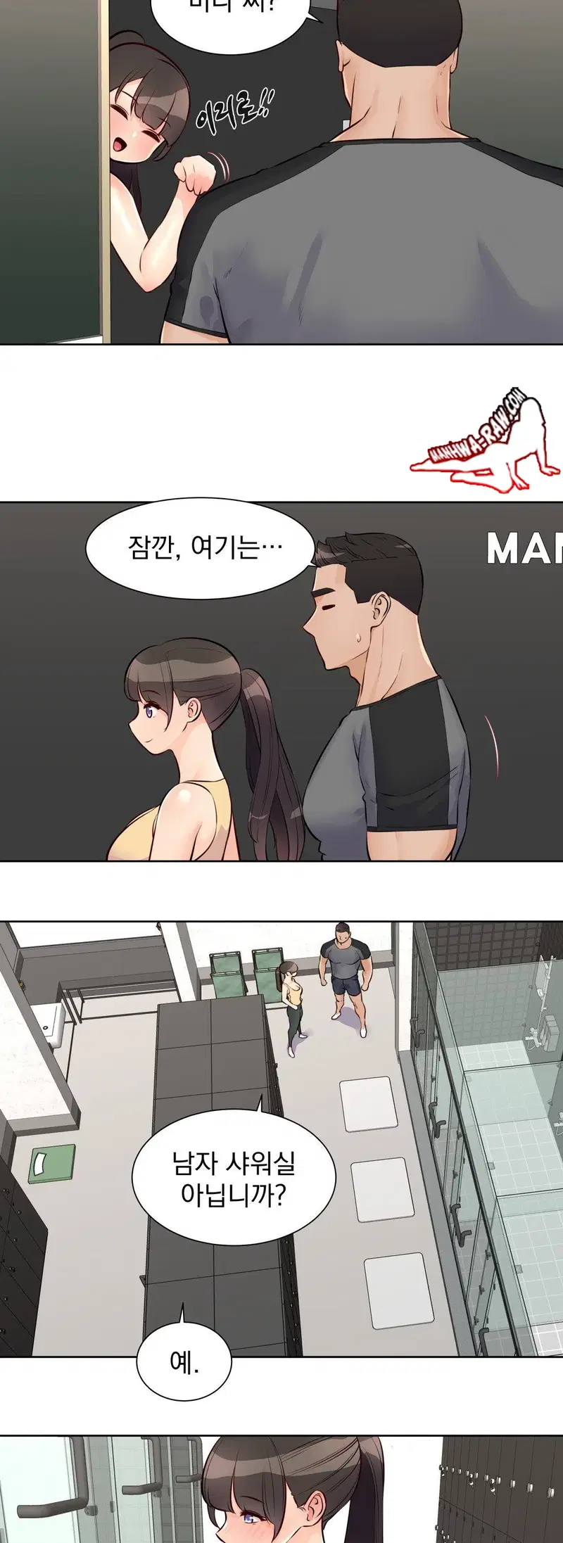 idol-manager-raw-chap-15-15