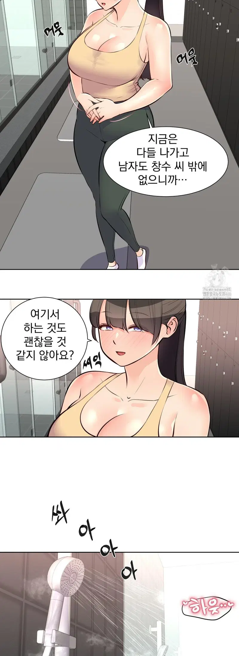 idol-manager-raw-chap-15-16