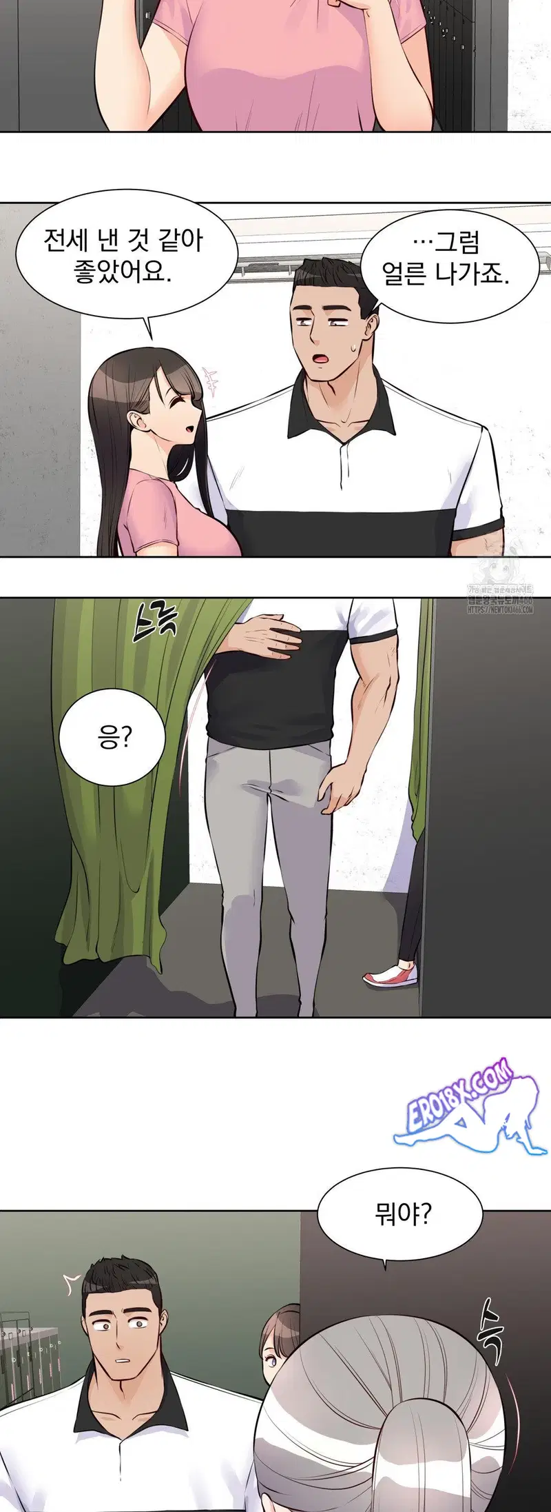 idol-manager-raw-chap-15-28