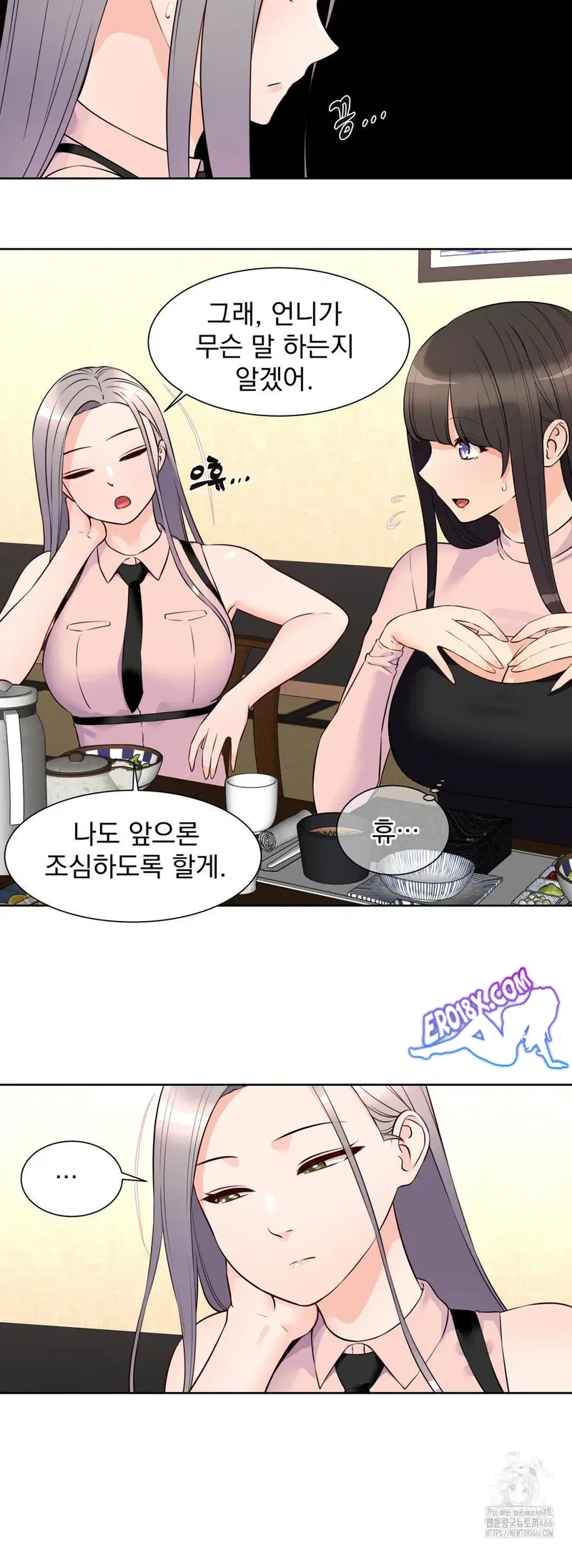 idol-manager-raw-chap-15-2