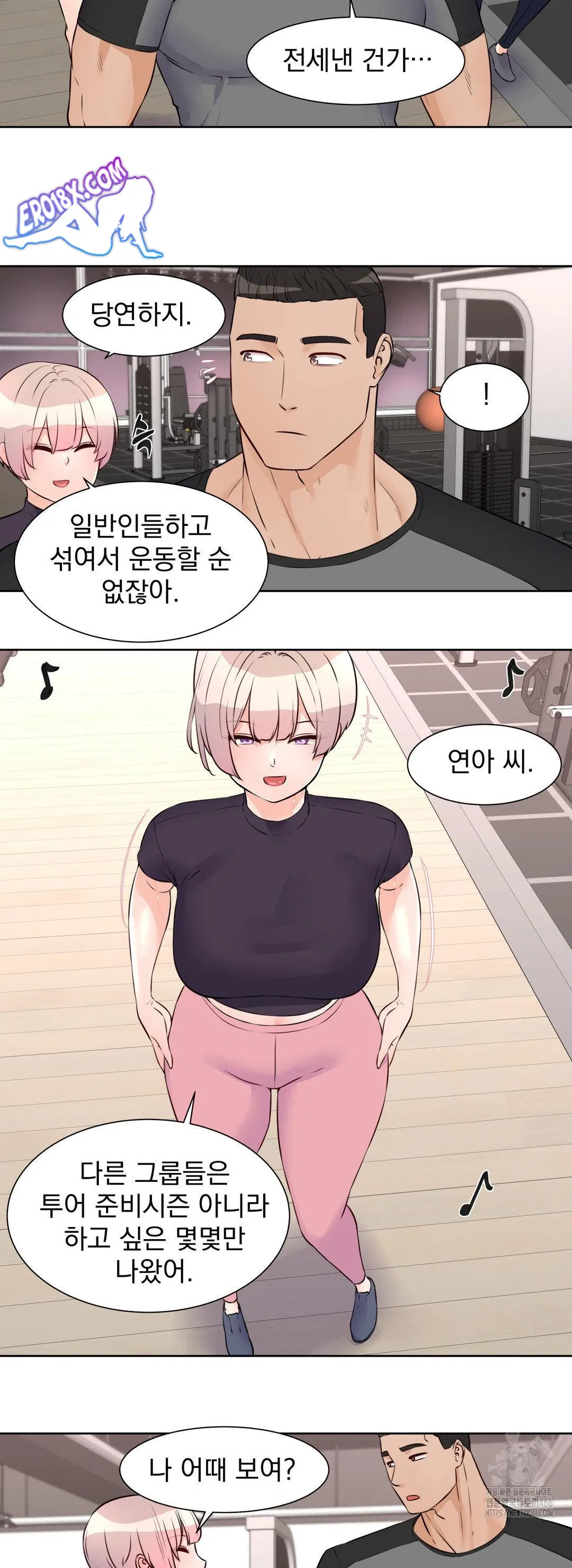 idol-manager-raw-chap-15-5