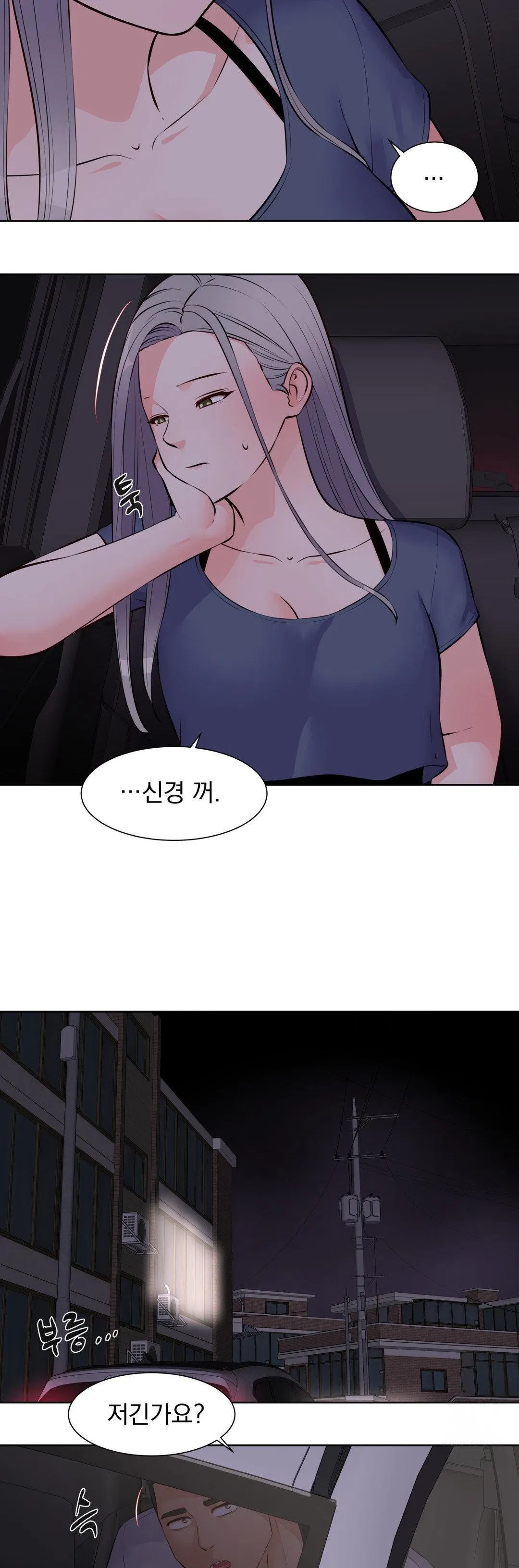 idol-manager-raw-chap-16-14