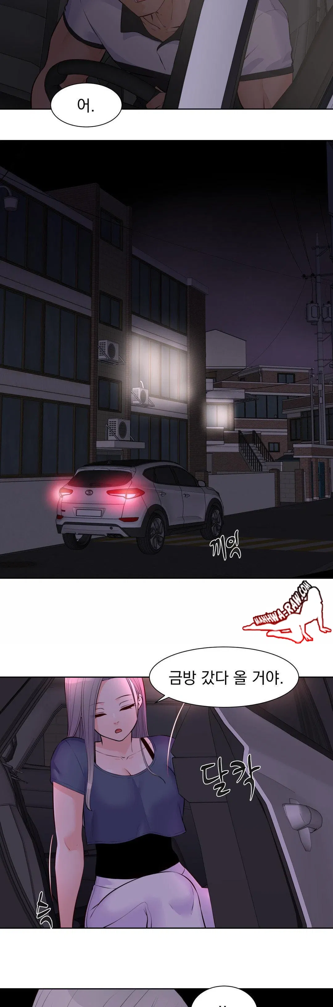 idol-manager-raw-chap-16-15