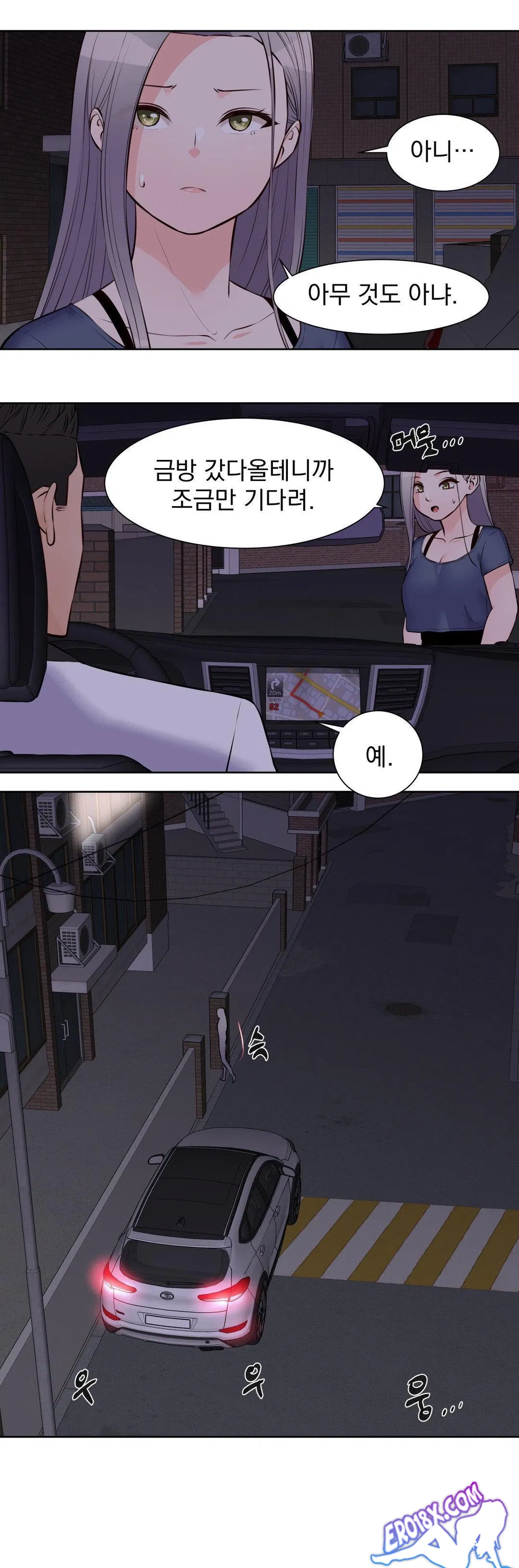 idol-manager-raw-chap-16-17
