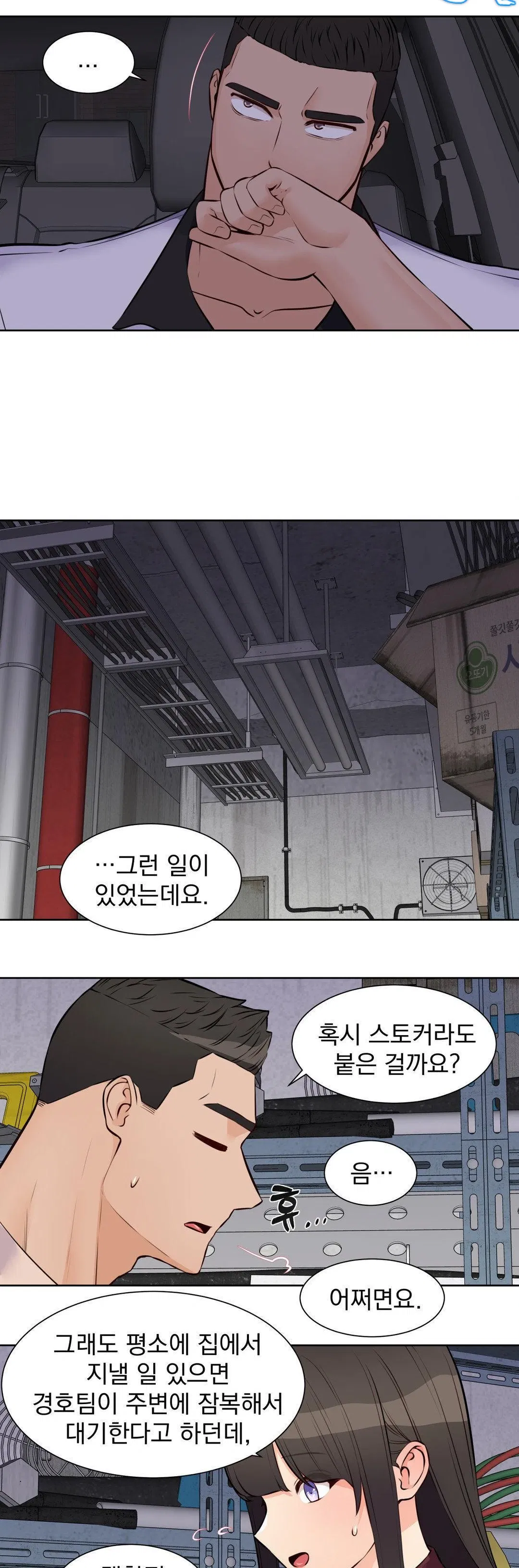 idol-manager-raw-chap-16-18
