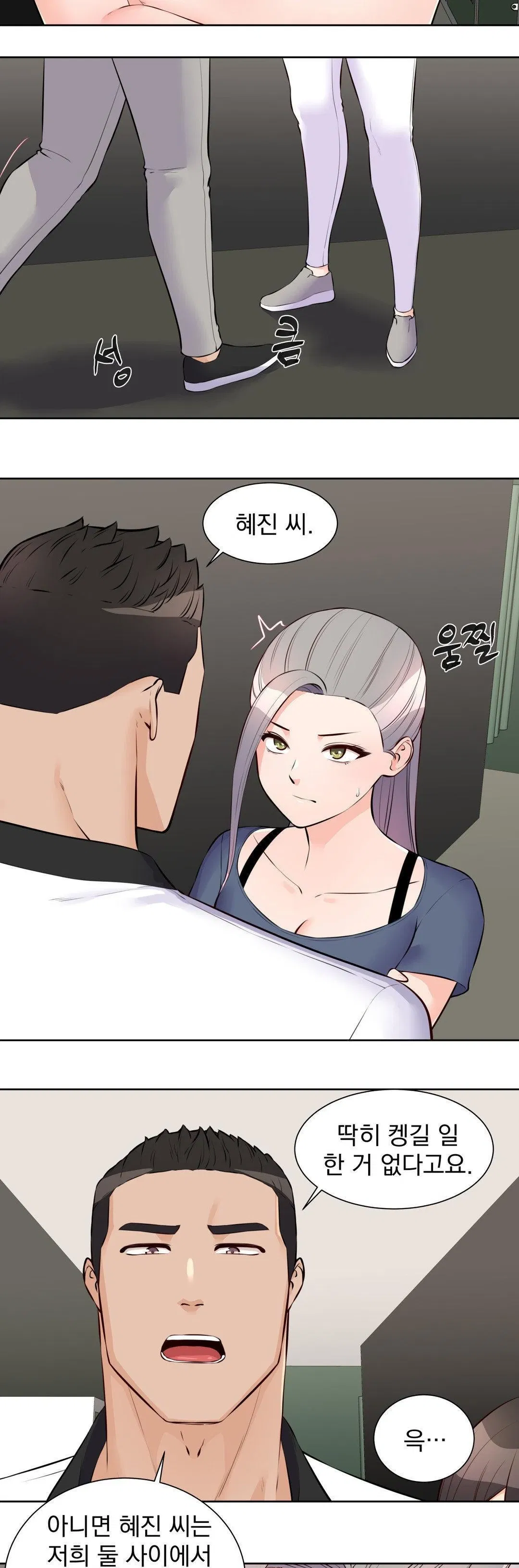 idol-manager-raw-chap-16-1