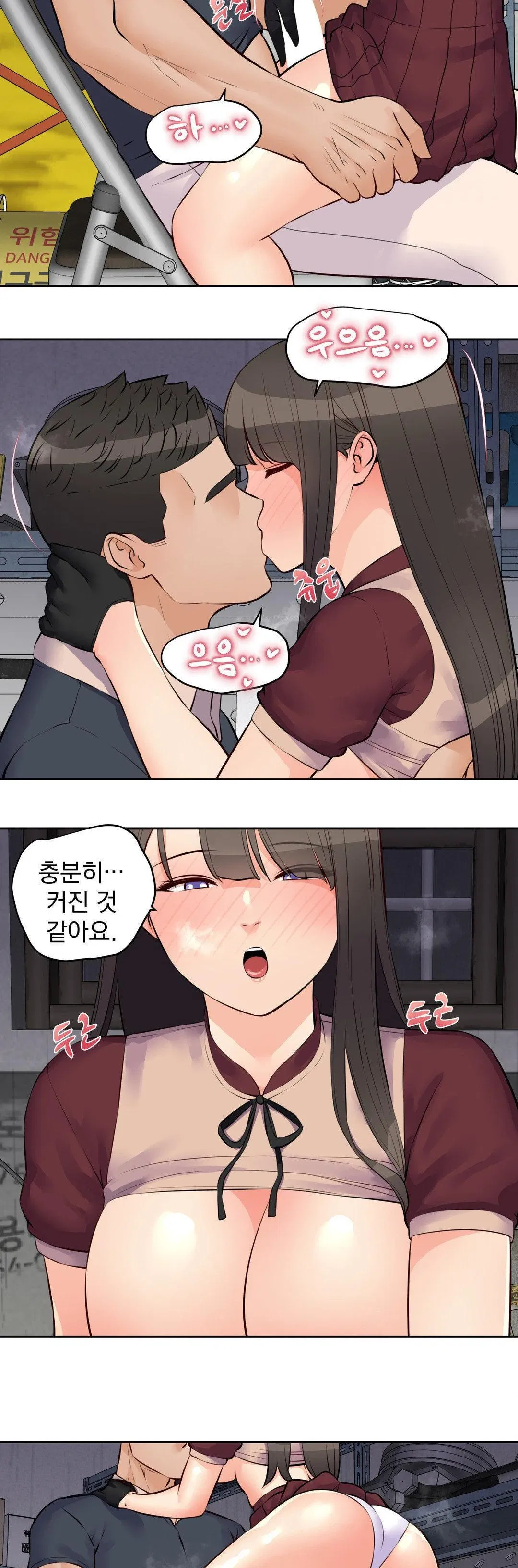 idol-manager-raw-chap-16-23