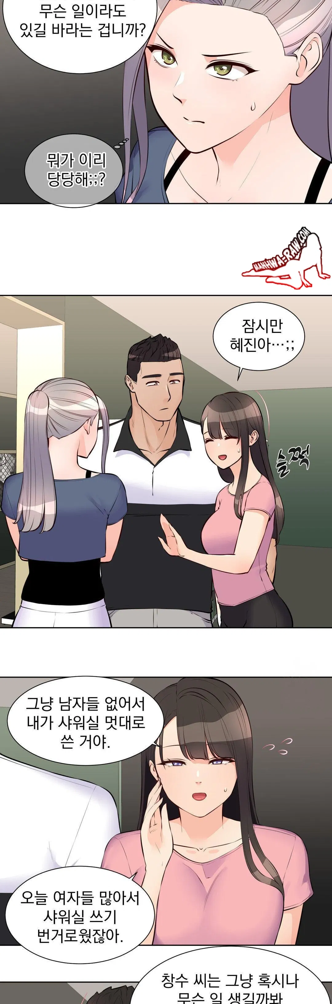 idol-manager-raw-chap-16-2
